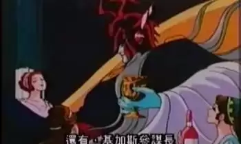 圣斗士穆穿越见到贵鬼　穿越圣斗士成为穆-第16张