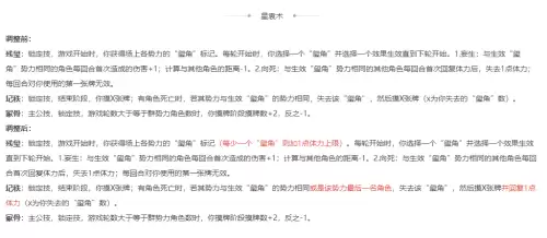 三国杀十周年赵襄技能　三国杀十周年单抽赵襄-第3张