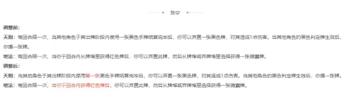 三国杀十周年赵襄技能　三国杀十周年单抽赵襄-第4张