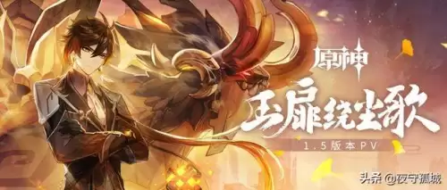 原神玩了几天后特别卡　原神卡顿怎么办-第3张
