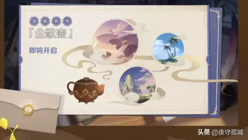 原神玩了几天后特别卡　原神卡顿怎么办-第4张
