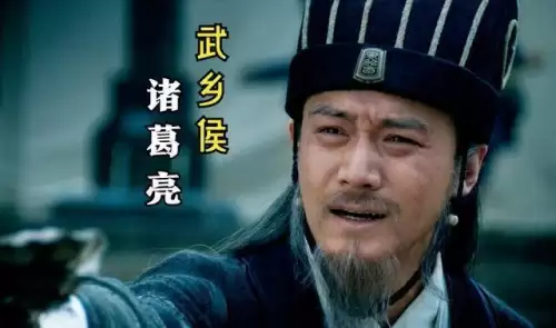 三国之冠军侯　三国主角封冠军侯骠骑大将军-第4张
