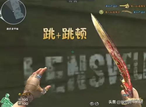 cf身法是什么意思　穿越火线身法怎么跳-第1张