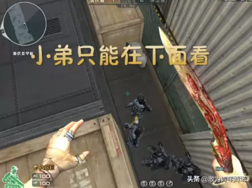 cf身法是什么意思　穿越火线身法怎么跳-第2张
