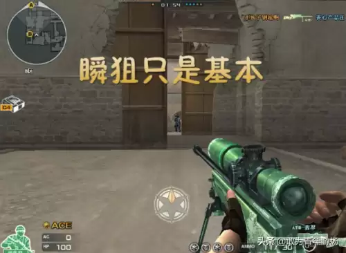 cf身法是什么意思　穿越火线身法怎么跳-第3张