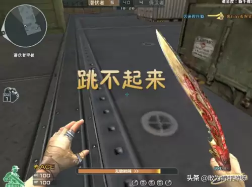 cf身法是什么意思　穿越火线身法怎么跳-第5张