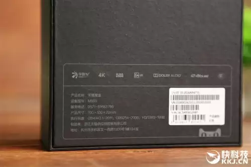 cf驱动阿里魔盒-第5张