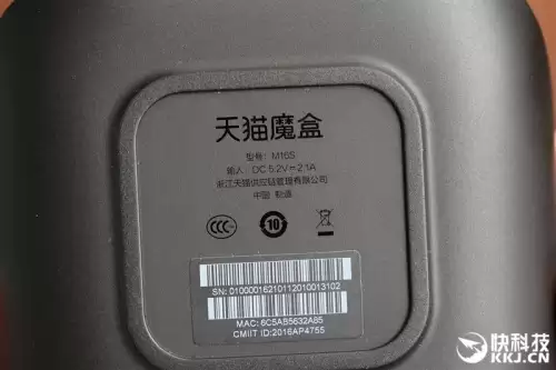 cf驱动阿里魔盒-第8张