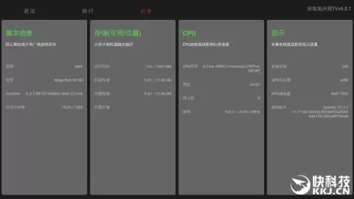 cf驱动阿里魔盒-第14张