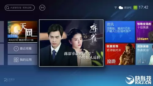 cf驱动阿里魔盒-第16张