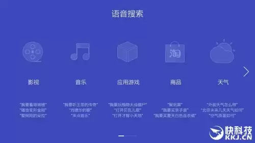 cf驱动阿里魔盒-第19张