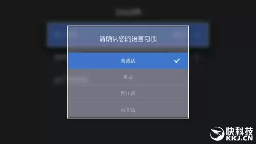 cf驱动阿里魔盒-第20张