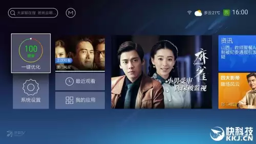 cf驱动阿里魔盒-第21张