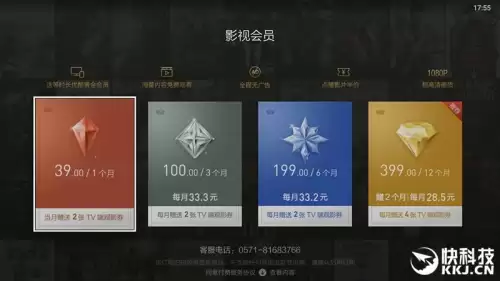 cf驱动阿里魔盒-第25张