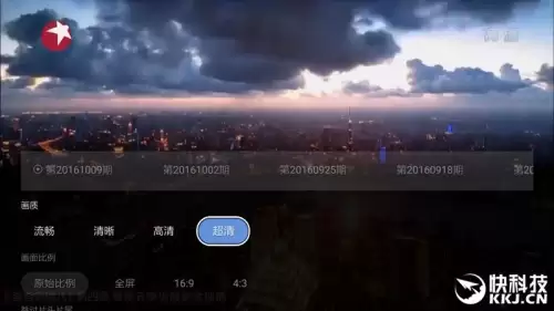 cf驱动阿里魔盒-第26张