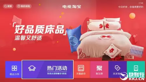 cf驱动阿里魔盒-第32张