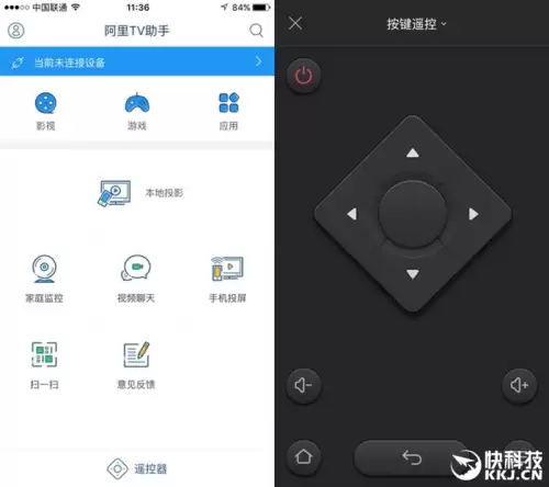cf驱动阿里魔盒-第38张