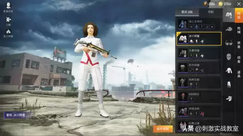 和平精英什么衣服不容易发现　和平精英最值得入手的衣服-第3张