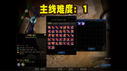 dnf主线任务可以做到几级　DNF主线剧情一览-第2张