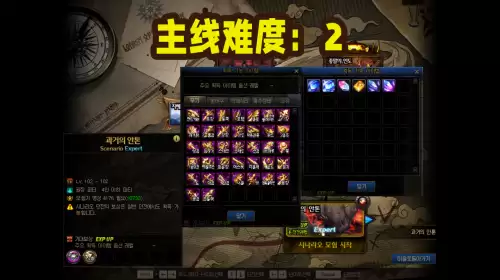 dnf主线任务可以做到几级　DNF主线剧情一览-第3张