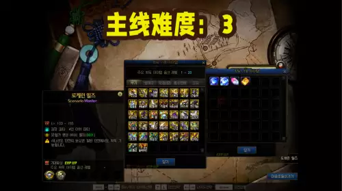 dnf主线任务可以做到几级　DNF主线剧情一览-第4张