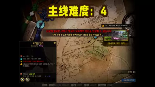 dnf主线任务可以做到几级　DNF主线剧情一览-第6张