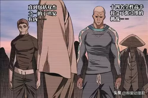 天涯明月刀唐门掌门　天涯明月刀实力排名-第2张