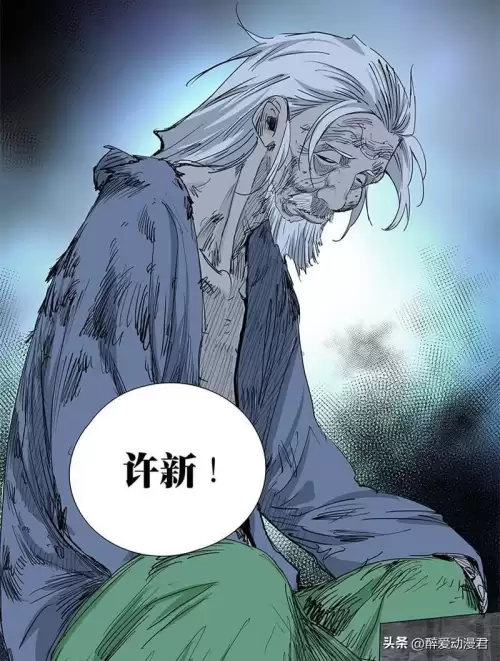 天涯明月刀唐门掌门　天涯明月刀实力排名-第8张