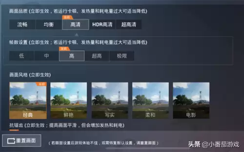 吃鸡怎么关注别人　吃鸡如何加好友-第2张