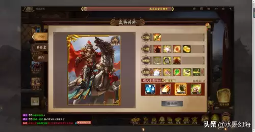 三国杀十周年如何快速升级武将等阶　三国杀十周年如何快速升级-第2张