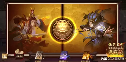 三国杀十周年如何快速升级武将等阶　三国杀十周年如何快速升级-第3张