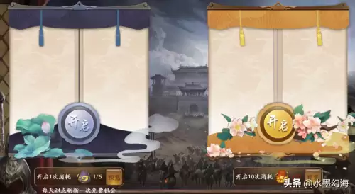 三国杀十周年如何快速升级武将等阶　三国杀十周年如何快速升级-第4张
