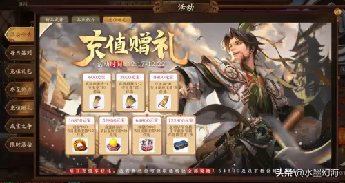 三国杀十周年如何快速升级武将等阶　三国杀十周年如何快速升级-第5张