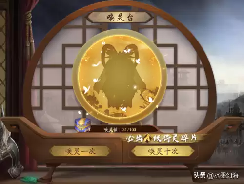 三国杀十周年如何快速升级武将等阶　三国杀十周年如何快速升级-第6张