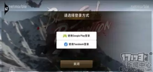 剑灵革命怎么进入游戏　剑灵革命在哪下载-第5张