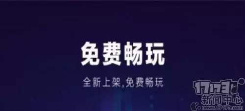 剑灵革命怎么进入游戏　剑灵革命在哪下载-第7张