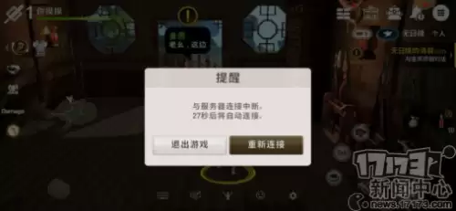 剑灵革命怎么进入游戏　剑灵革命在哪下载-第6张