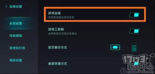 剑灵革命怎么进入游戏　剑灵革命在哪下载-第11张