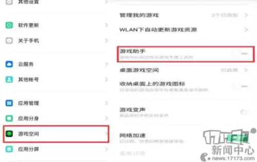剑灵革命怎么进入游戏　剑灵革命在哪下载-第13张