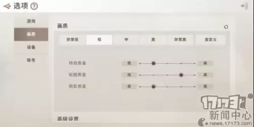 剑灵革命怎么进入游戏　剑灵革命在哪下载-第15张