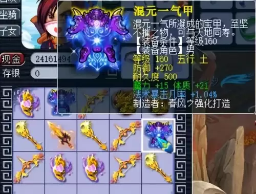 梦幻西游怎么开双属性　梦幻西游怎么弄两套属性点-第1张