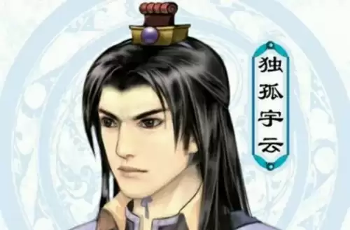 仙剑3外传高分攻略　仙剑3外传-第16张