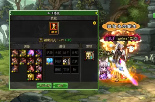 地下城95版本剑魂打造　dnf剑魂武器附魔-第1张