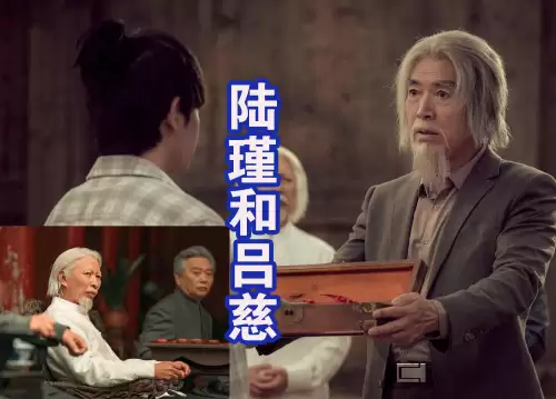 一人之下手游新角色　一人之下所有角色-第3张