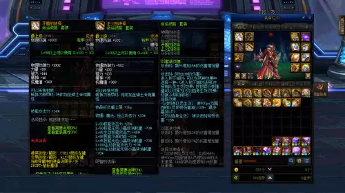 dnf百变史诗换哪套装备　dnf自选百变史诗-第2张