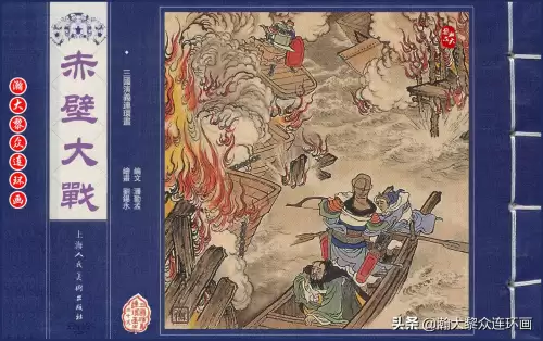 《三国演义》电子版 三国演义全册阅读-第30张
