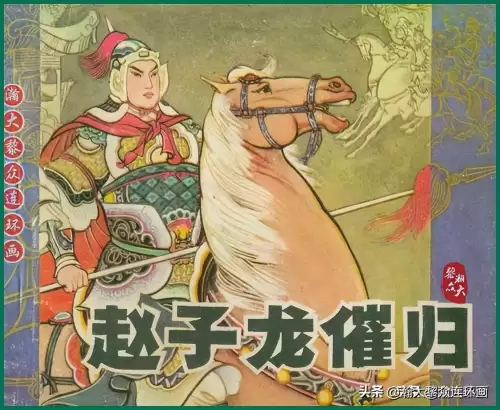 《三国演义》电子版 三国演义全册阅读-第83张