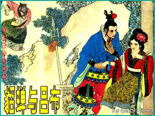 《三国演义》电子版 三国演义全册阅读-第100张