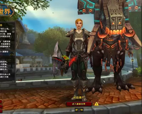 wow乌达斯塔多久　魔兽世界达萨罗之战-第12张