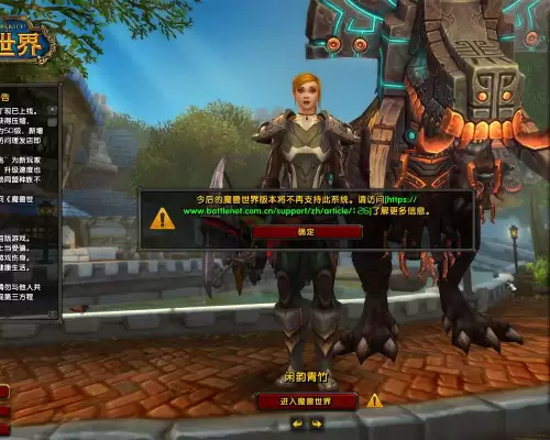 wow乌达斯塔多久　魔兽世界达萨罗之战-第13张
